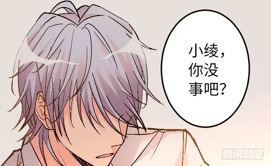 《重生娱乐圈：天后归来》55 第18页