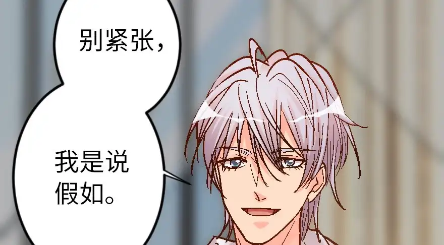 《重生娱乐圈：天后归来》55 第99页