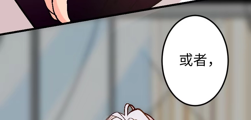 《重生娱乐圈：天后归来》55 第106页