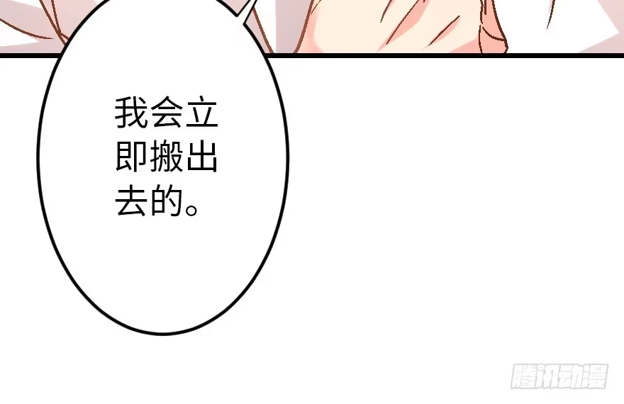 《重生娱乐圈：天后归来》55 第96页