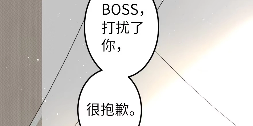 《重生娱乐圈：天后归来》55 第89页