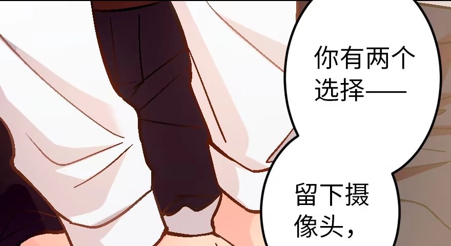 《重生娱乐圈：天后归来》55 第104页