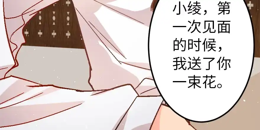 《重生娱乐圈：天后归来》55 第62页