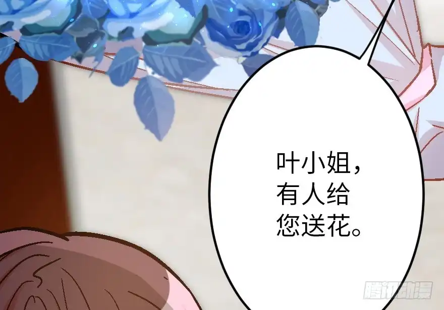 《重生娱乐圈：天后归来》56 第47页