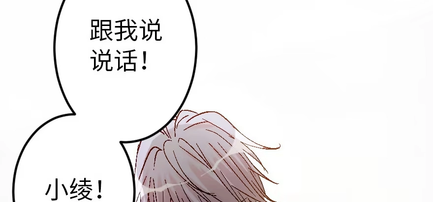 《重生娱乐圈：天后归来》56 第132页