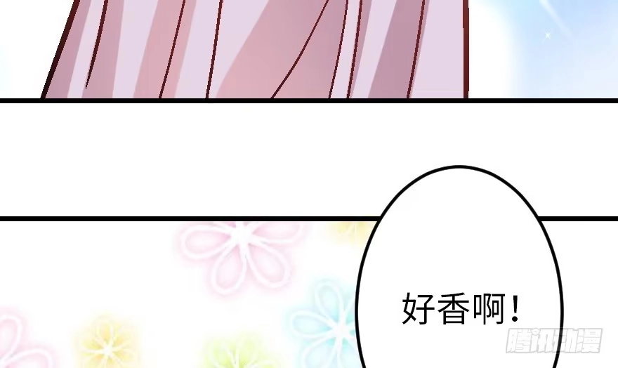 《重生娱乐圈：天后归来》56 第53页