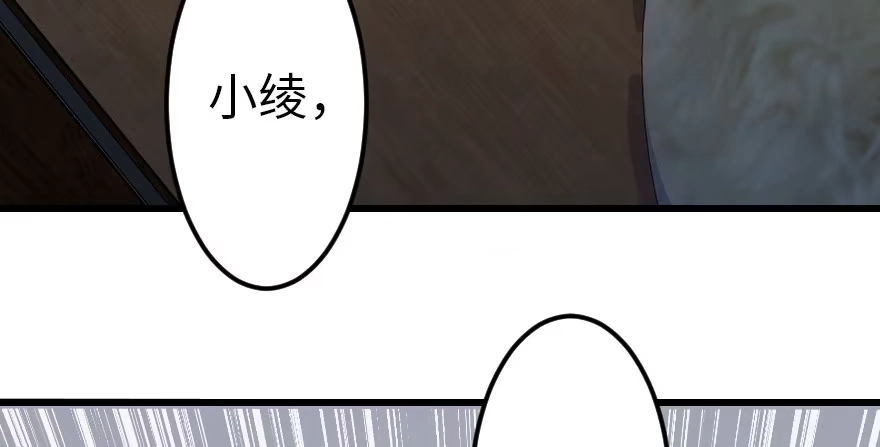 《重生娱乐圈：天后归来》56 第107页