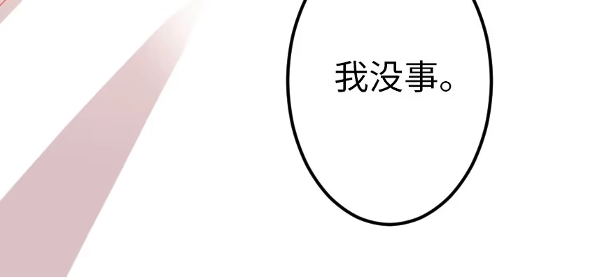 《重生娱乐圈：天后归来》56 第151页