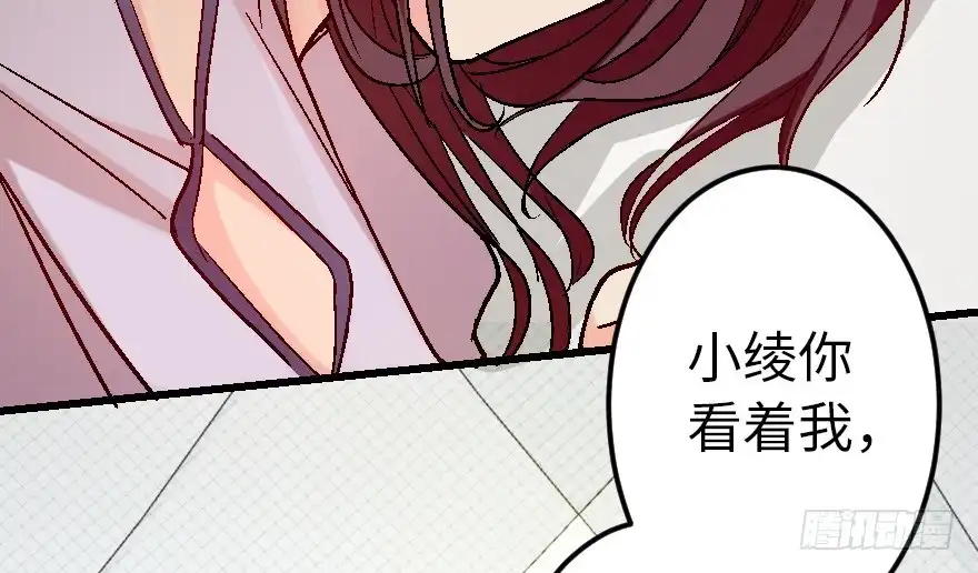 《重生娱乐圈：天后归来》56 第130页