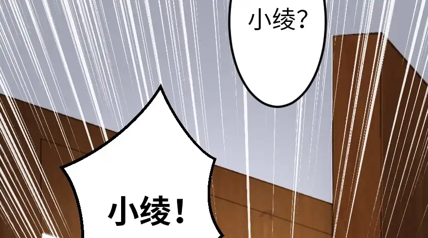 《重生娱乐圈：天后归来》56 第108页