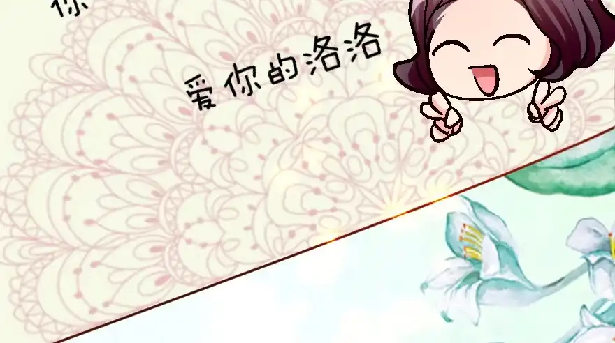 《重生娱乐圈：天后归来》56 第32页