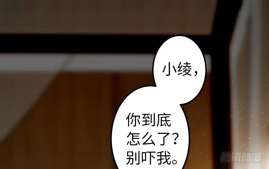 《重生娱乐圈：天后归来》56 第141页
