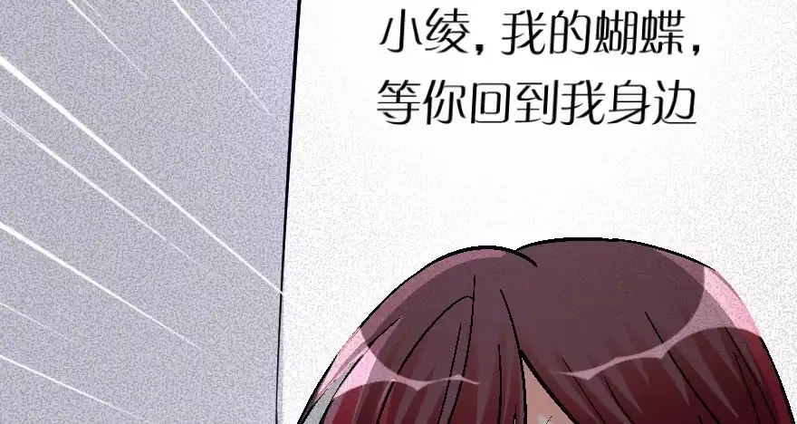 《重生娱乐圈：天后归来》56 第62页
