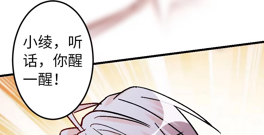 《重生娱乐圈：天后归来》56 第137页