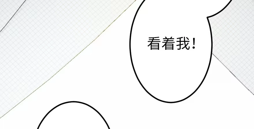 《重生娱乐圈：天后归来》56 第131页