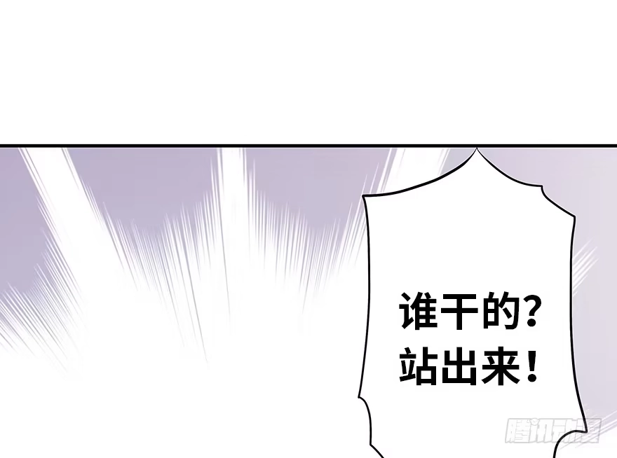 《重生娱乐圈：天后归来》05 第37页