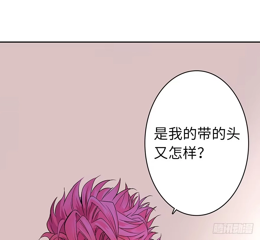 《重生娱乐圈：天后归来》05 第55页