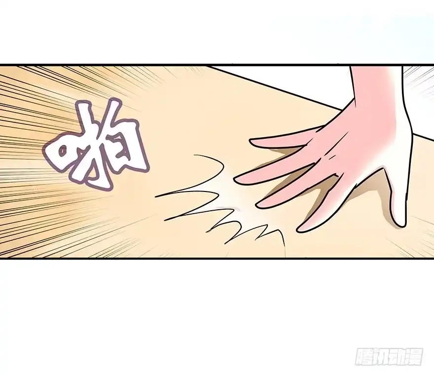 《重生娱乐圈：天后归来》05 第45页