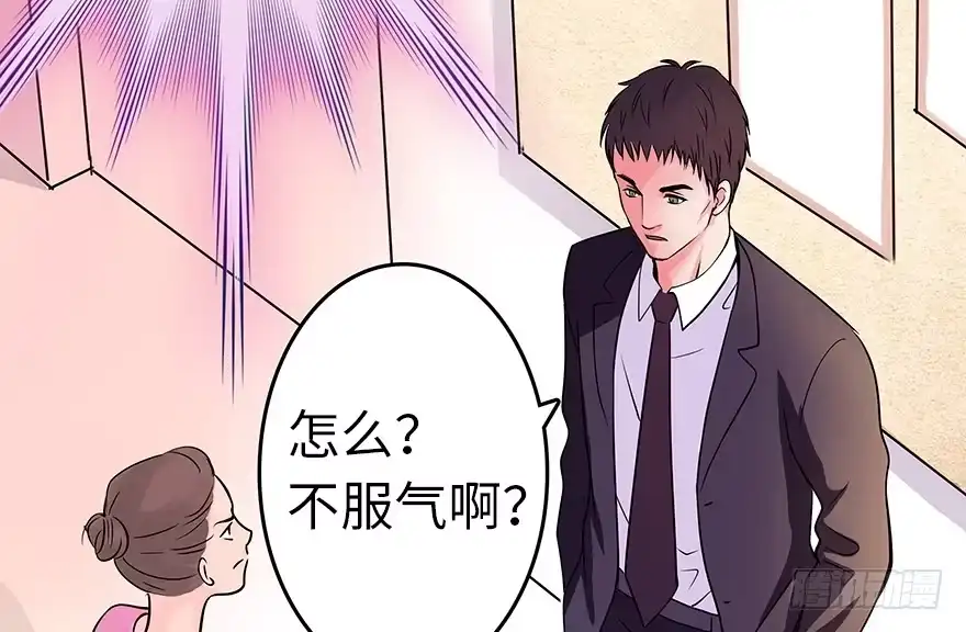 《重生娱乐圈：天后归来》05 第4页