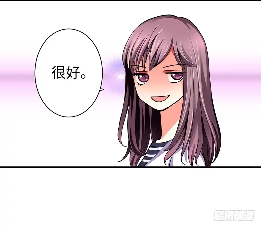 《重生娱乐圈：天后归来》05 第58页