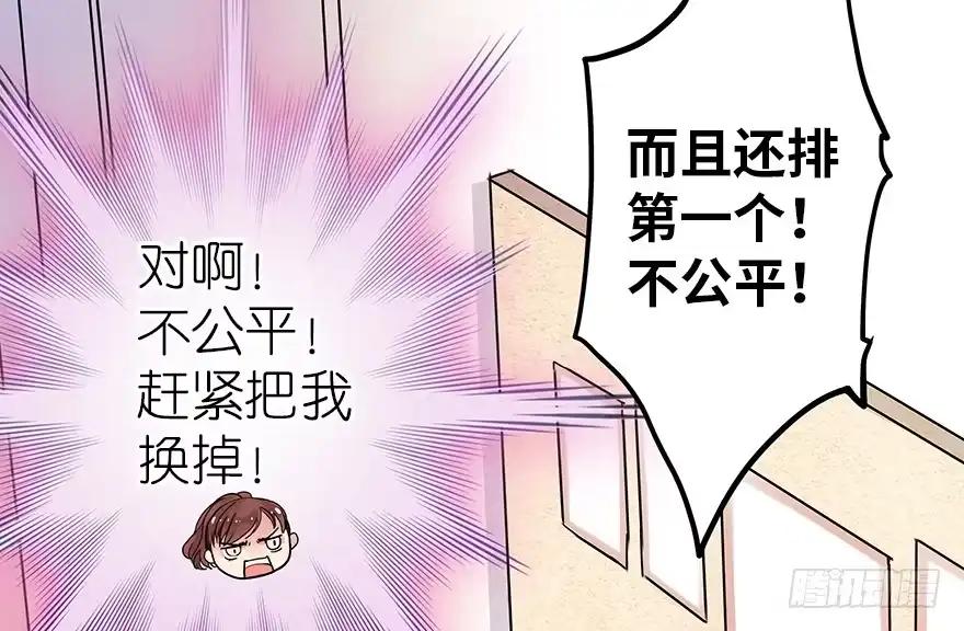 《重生娱乐圈：天后归来》05 第3页