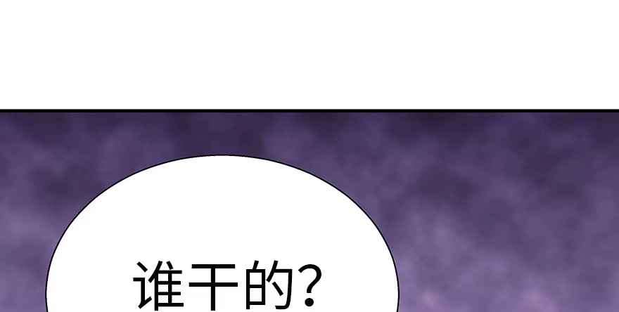 《重生娱乐圈：天后归来》05 第35页