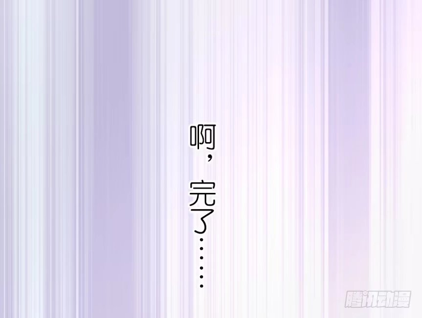 《重生娱乐圈：天后归来》05 第20页