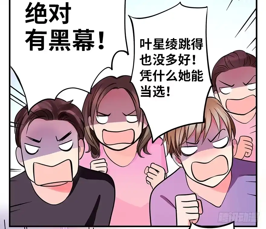 《重生娱乐圈：天后归来》05 第2页