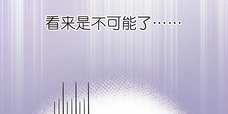 《重生娱乐圈：天后归来》05 第22页