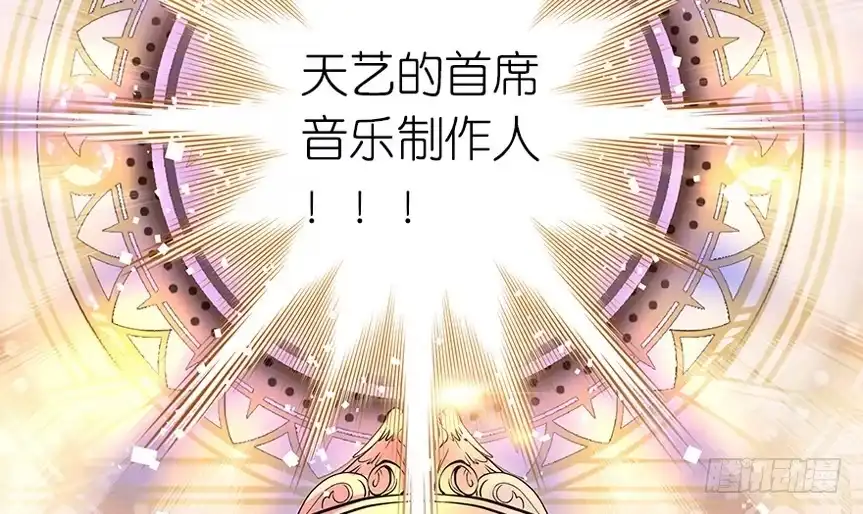 《重生娱乐圈：天后归来》05 第13页