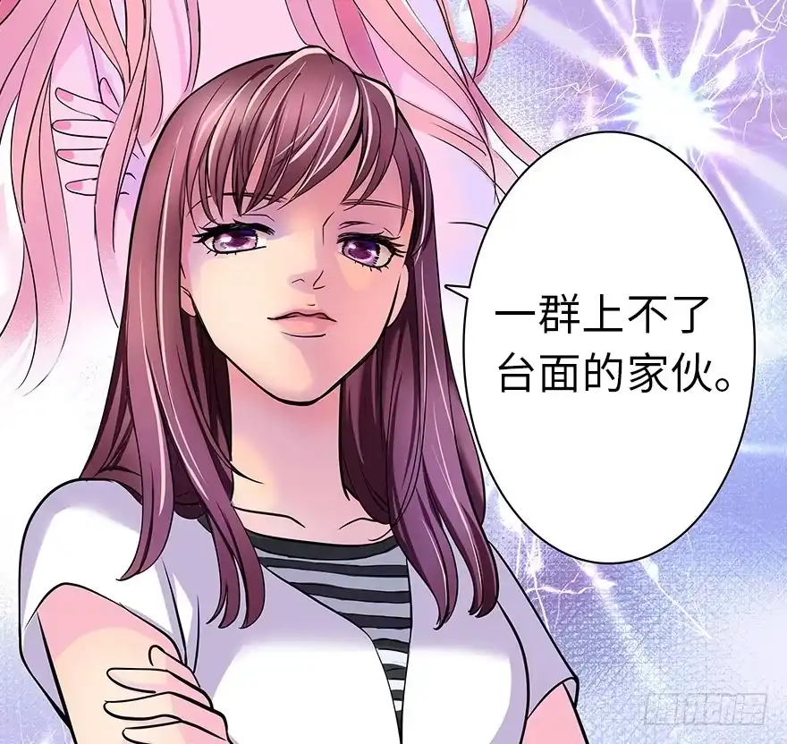 《重生娱乐圈：天后归来》05 第43页