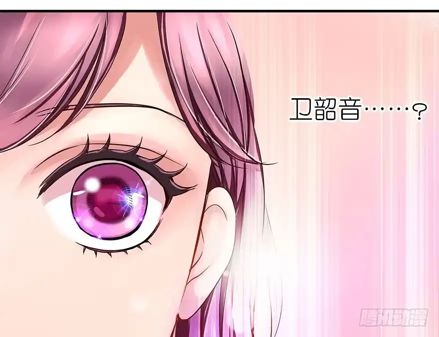 《重生娱乐圈：天后归来》05 第10页