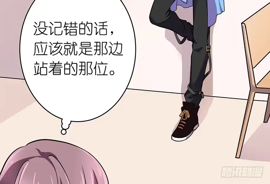 《重生娱乐圈：天后归来》05 第50页