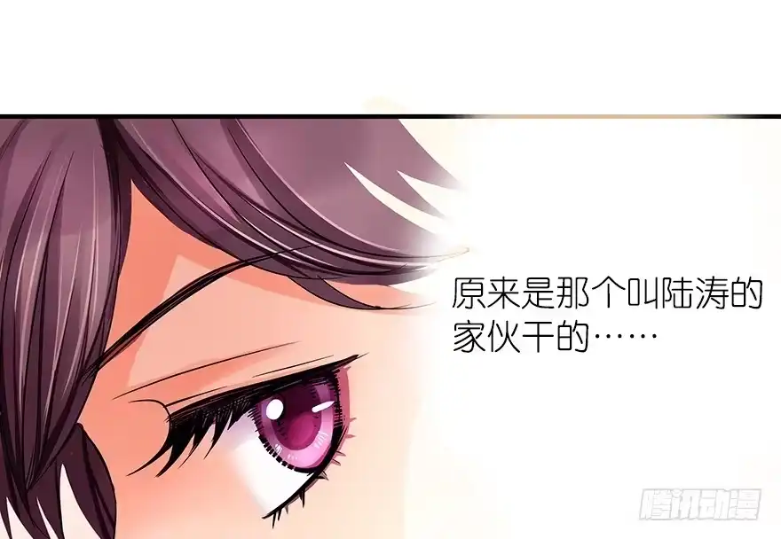 《重生娱乐圈：天后归来》05 第47页