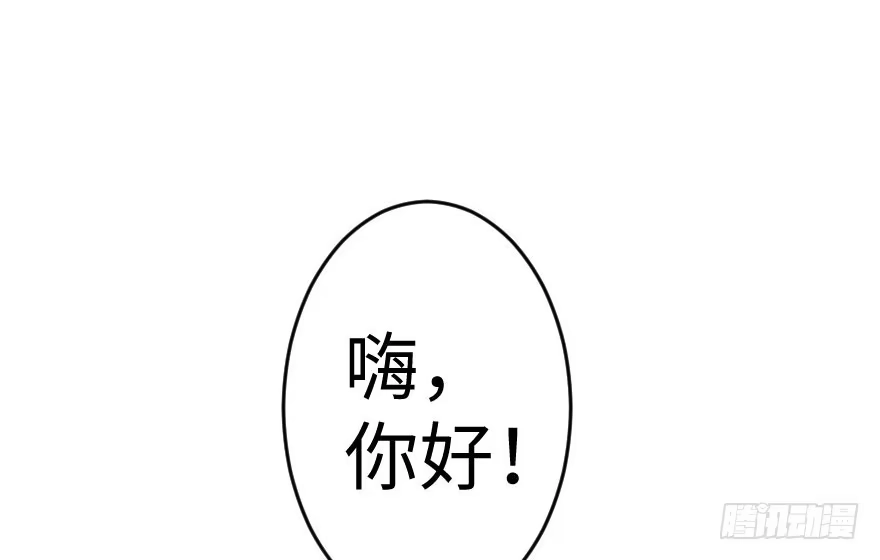 《重生娱乐圈：天后归来》57 第98页