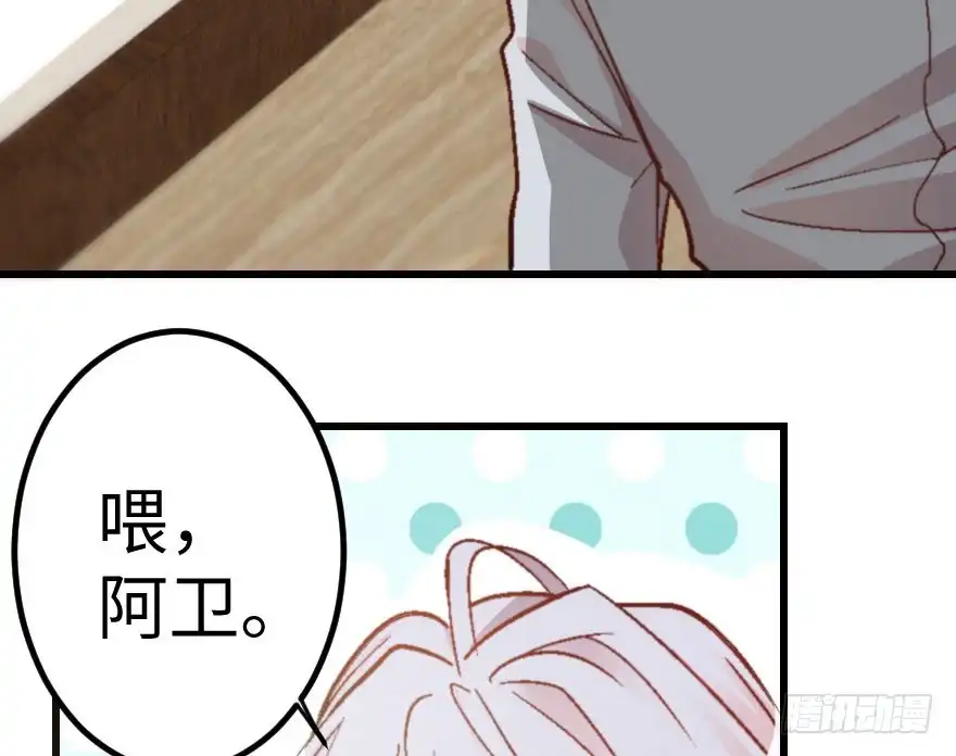 《重生娱乐圈：天后归来》57 第48页