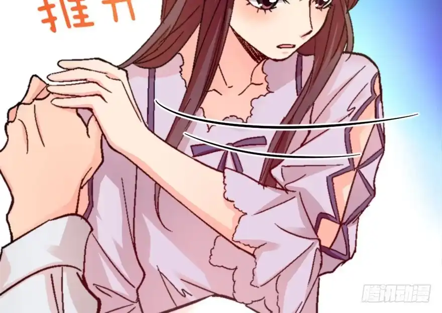 《重生娱乐圈：天后归来》57 第70页