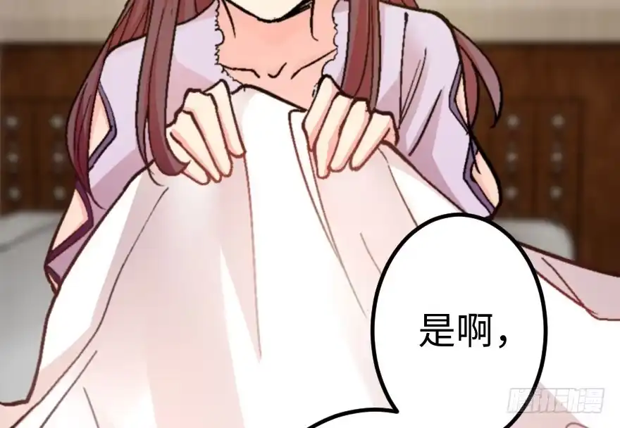 《重生娱乐圈：天后归来》57 第52页