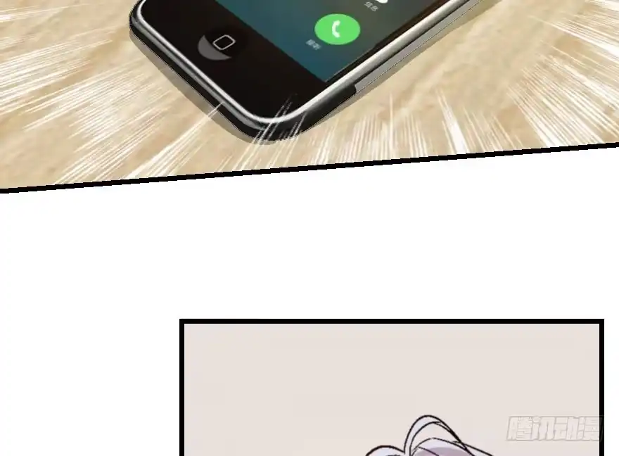 《重生娱乐圈：天后归来》57 第40页