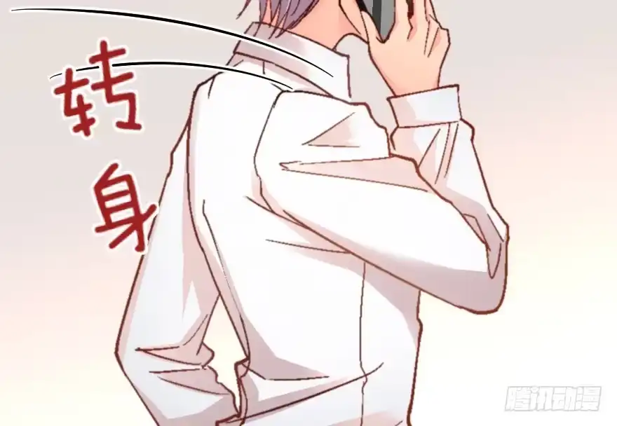 《重生娱乐圈：天后归来》57 第56页