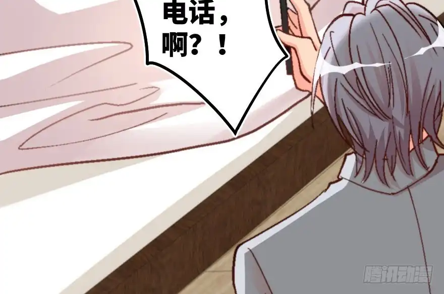 《重生娱乐圈：天后归来》57 第47页