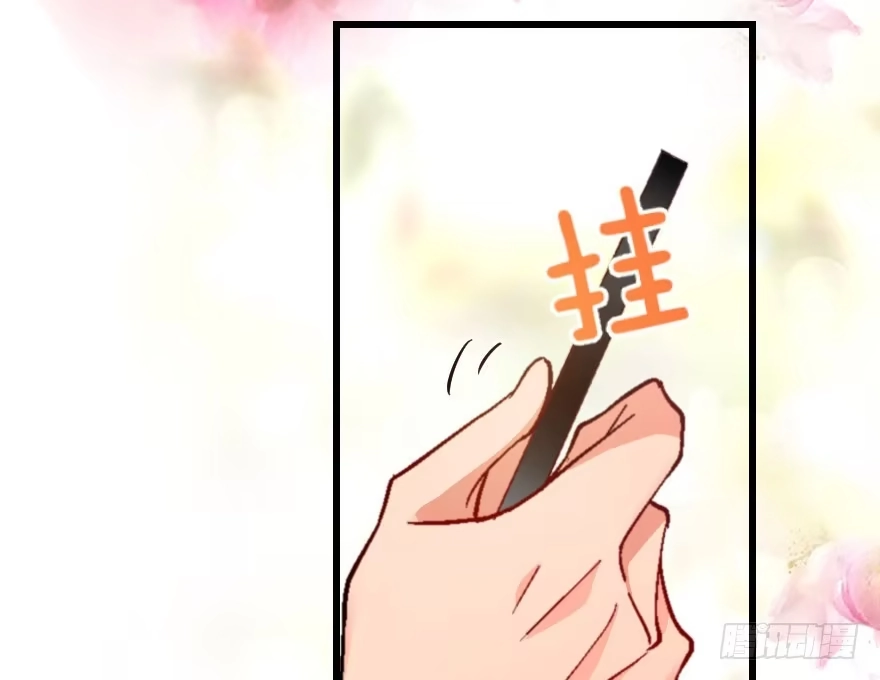 《重生娱乐圈：天后归来》57 第59页
