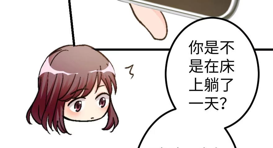 《重生娱乐圈：天后归来》57 第24页