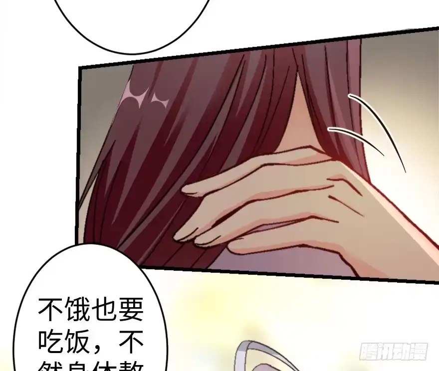 《重生娱乐圈：天后归来》57 第66页