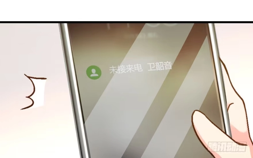 《重生娱乐圈：天后归来》57 第28页