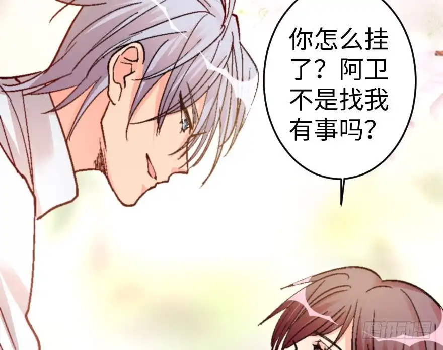 《重生娱乐圈：天后归来》57 第61页