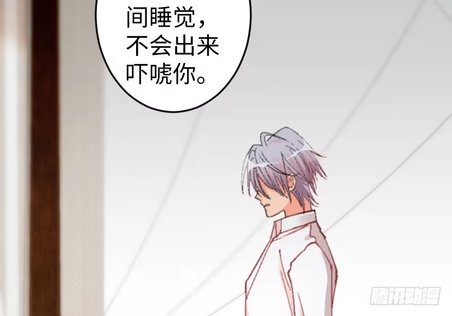 《重生娱乐圈：天后归来》57 第74页