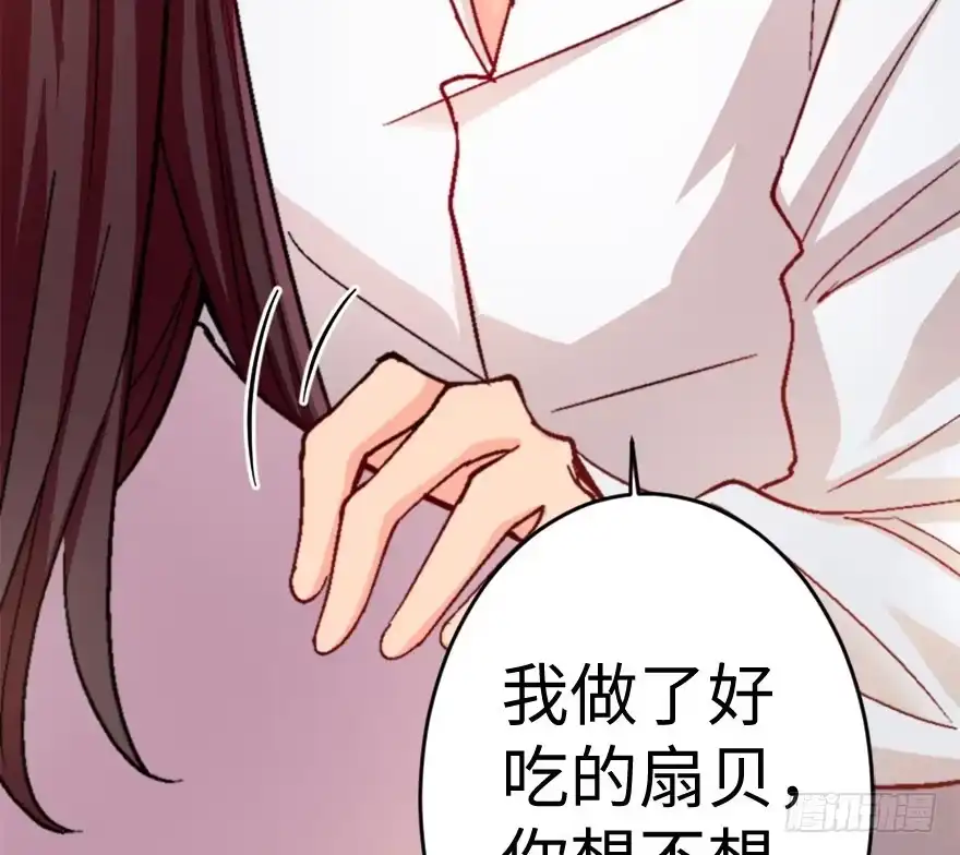 《重生娱乐圈：天后归来》57 第68页