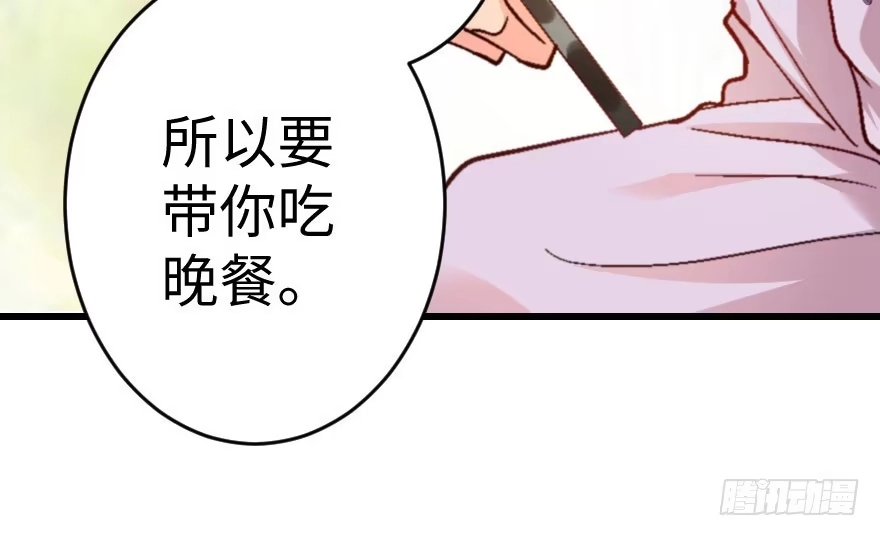 《重生娱乐圈：天后归来》57 第63页