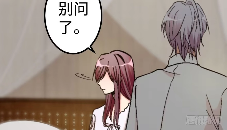 《重生娱乐圈：天后归来》57 第12页